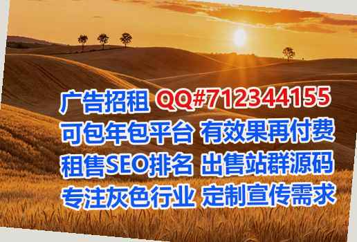 圆梦借卵子节能环保公司